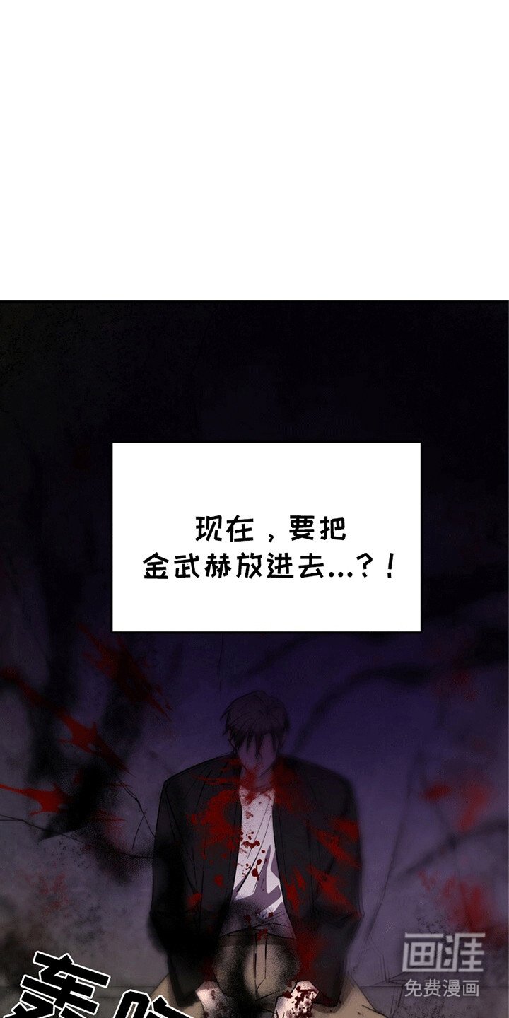 第17章：失控