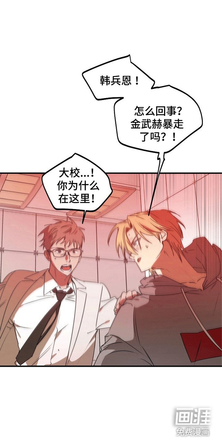 第18章：地下仓