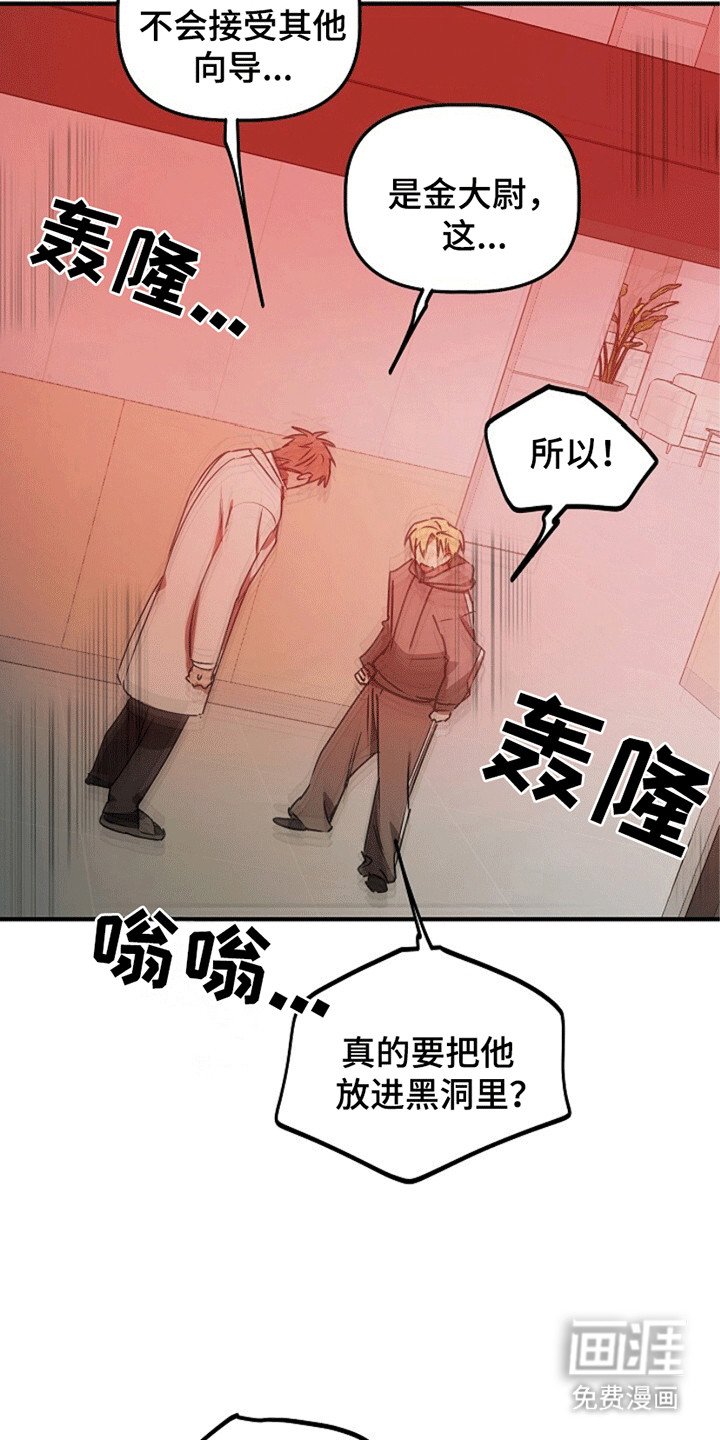 第18章：地下仓