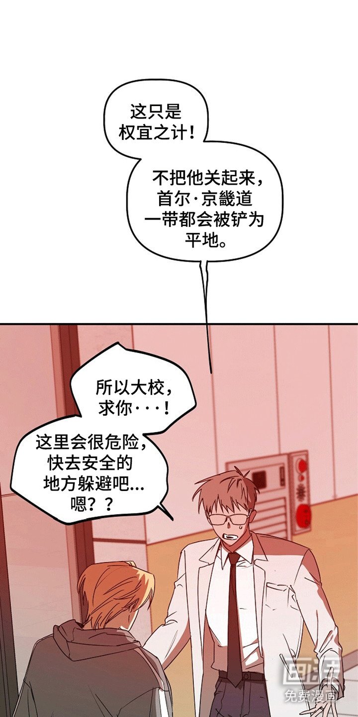 第18章：地下仓