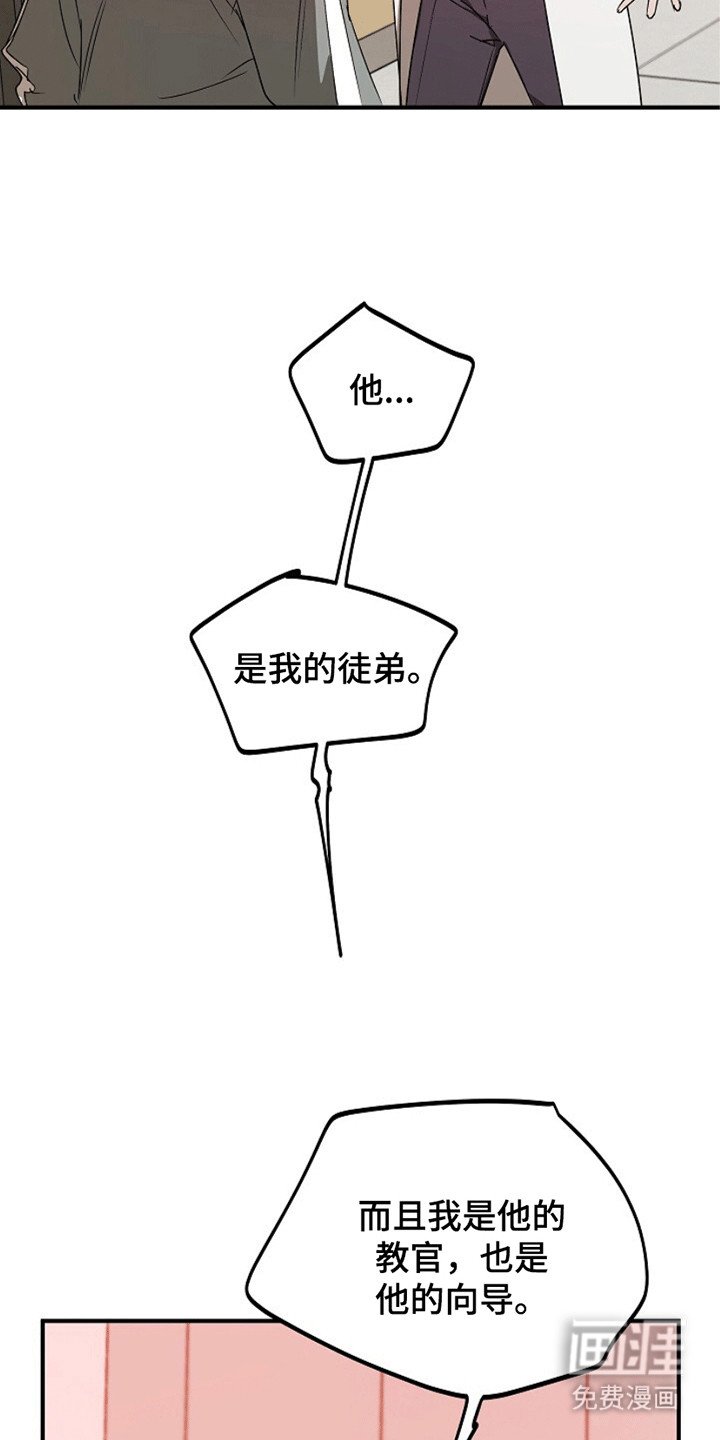第18章：地下仓