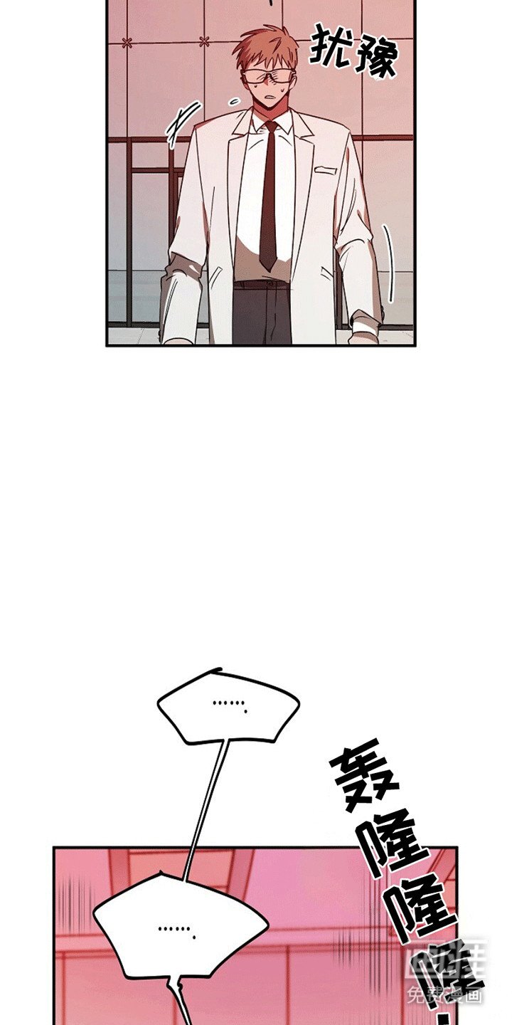 第18章：地下仓