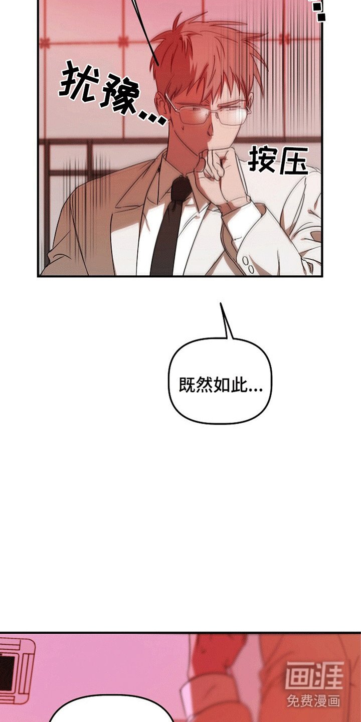 第18章：地下仓