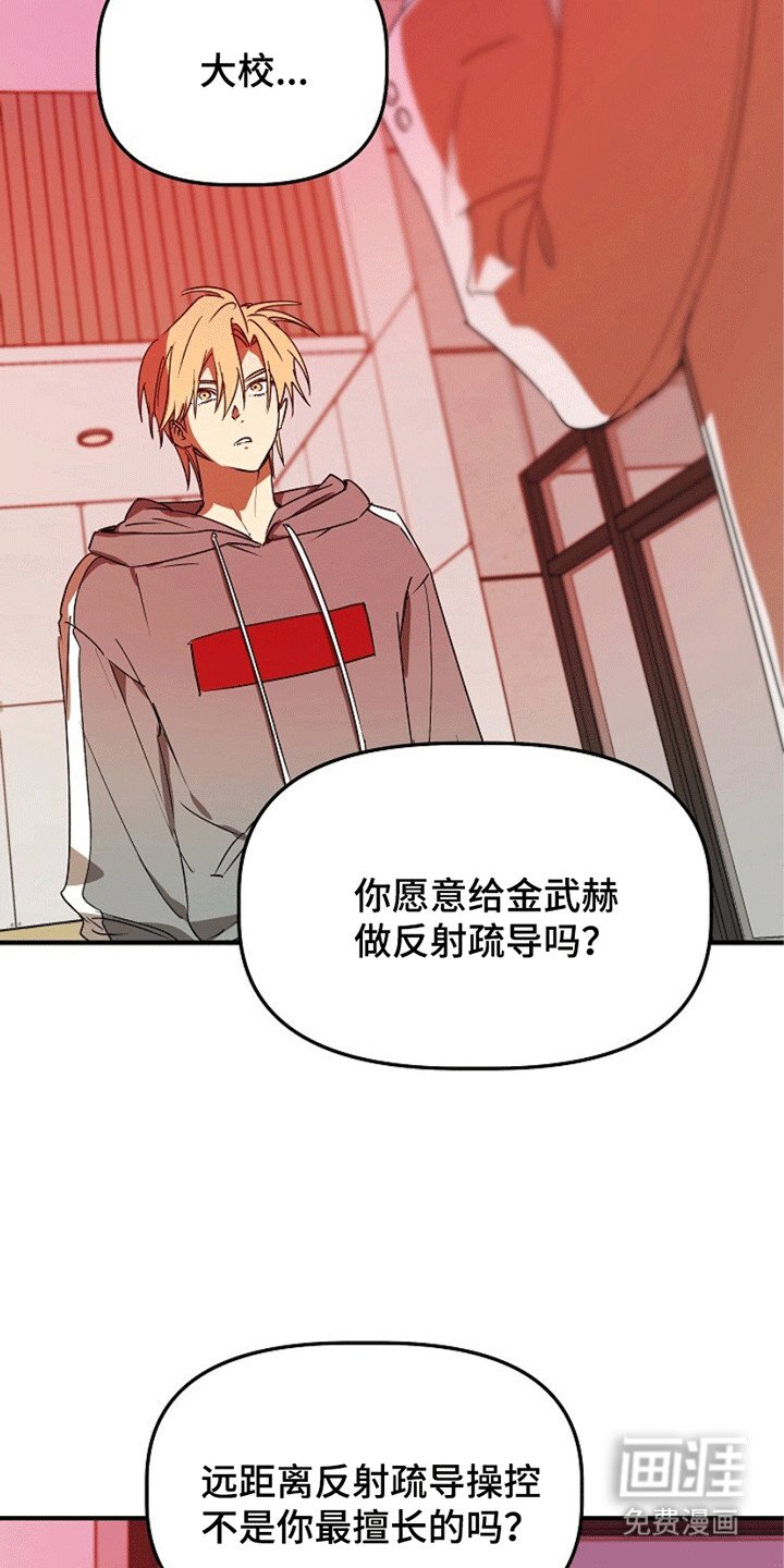 第18章：地下仓