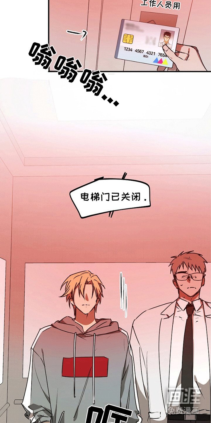 第18章：地下仓