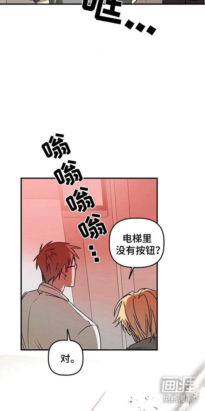 第18章：地下仓