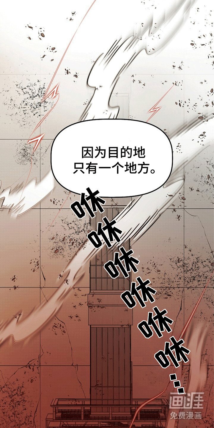第18章：地下仓