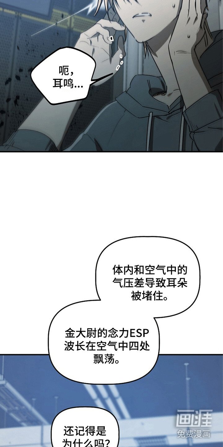 第18章：地下仓