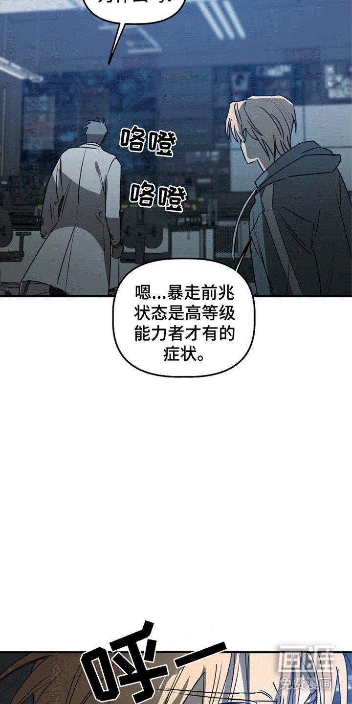第18章：地下仓