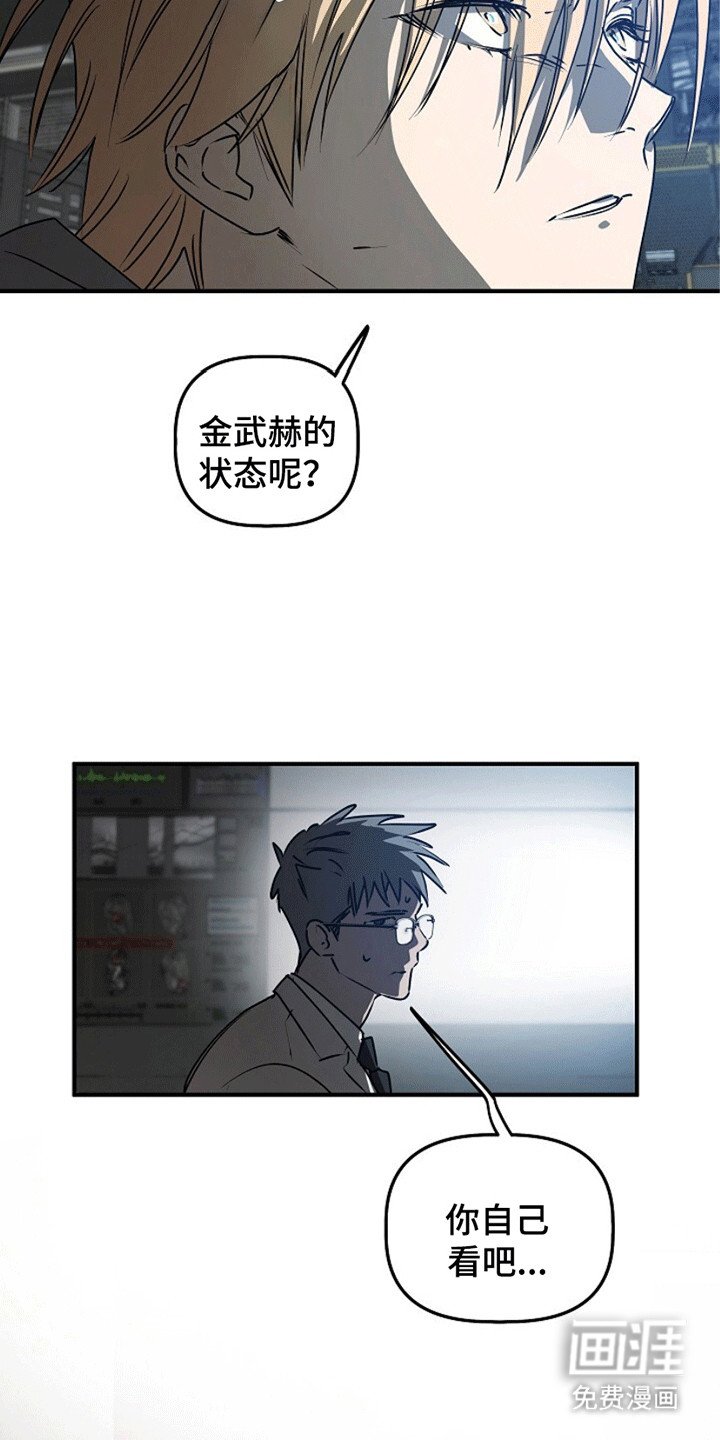 第18章：地下仓