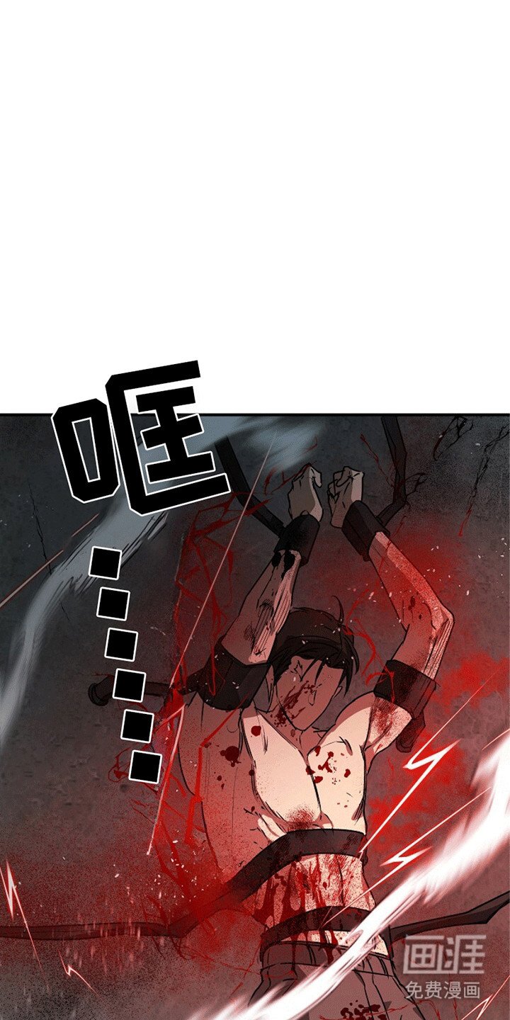 第18章：地下仓