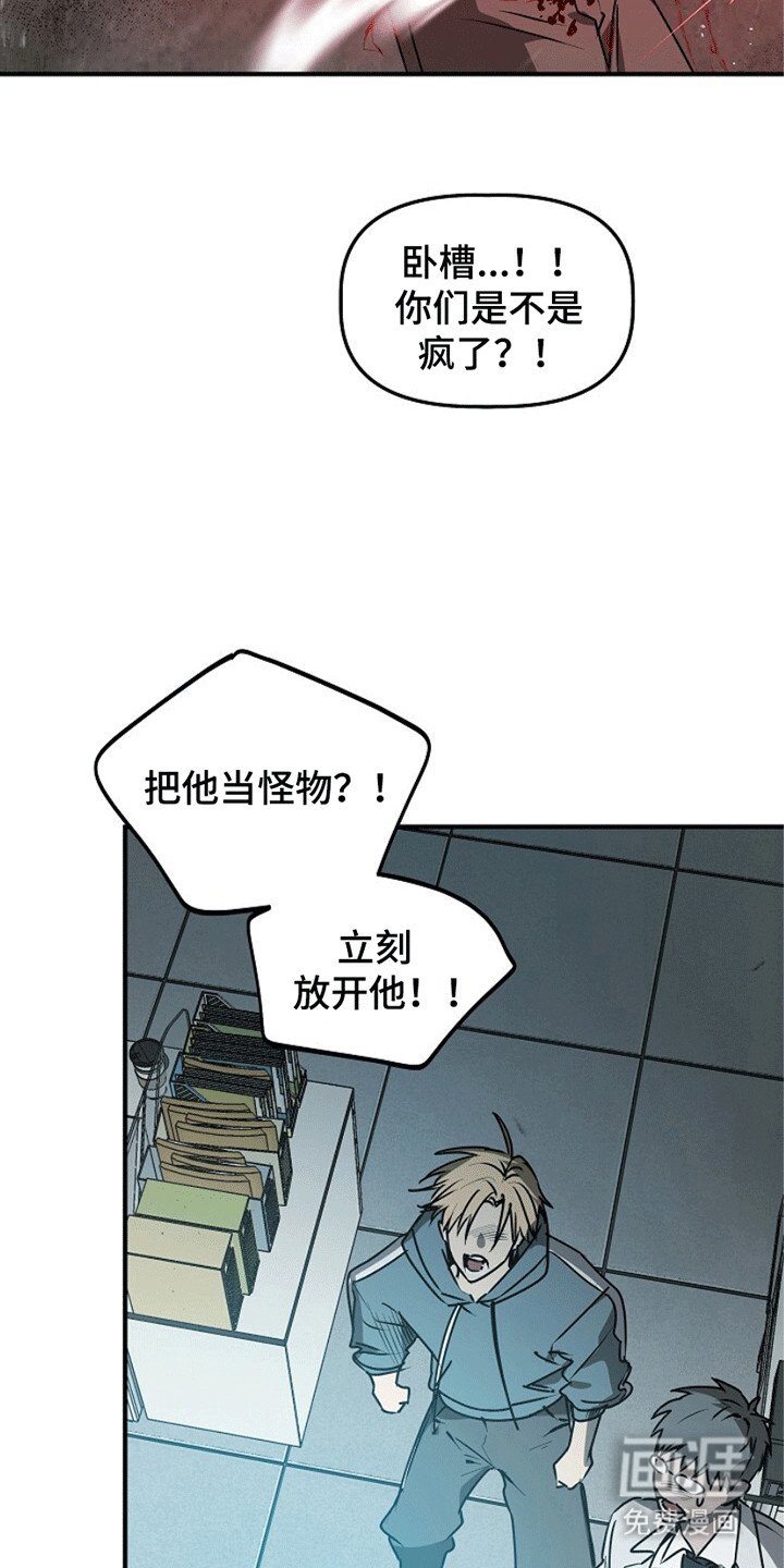 第18章：地下仓