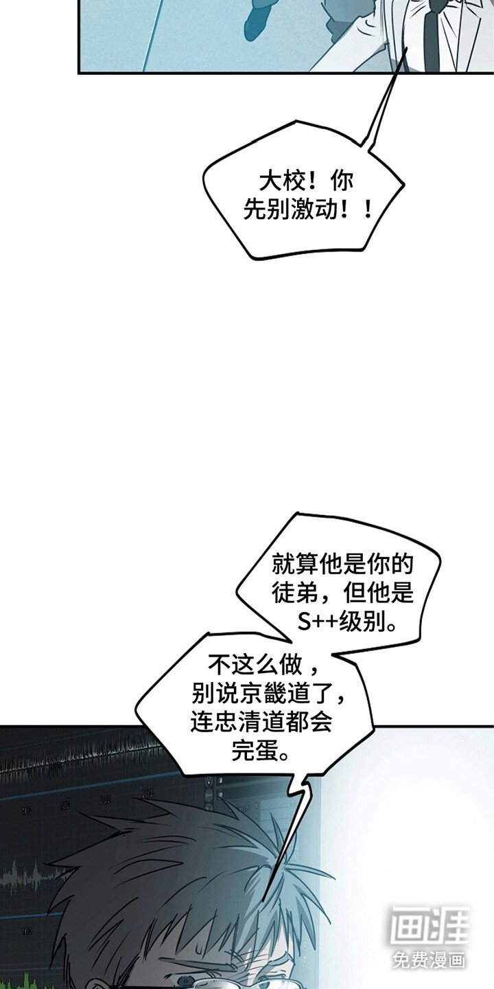 第18章：地下仓