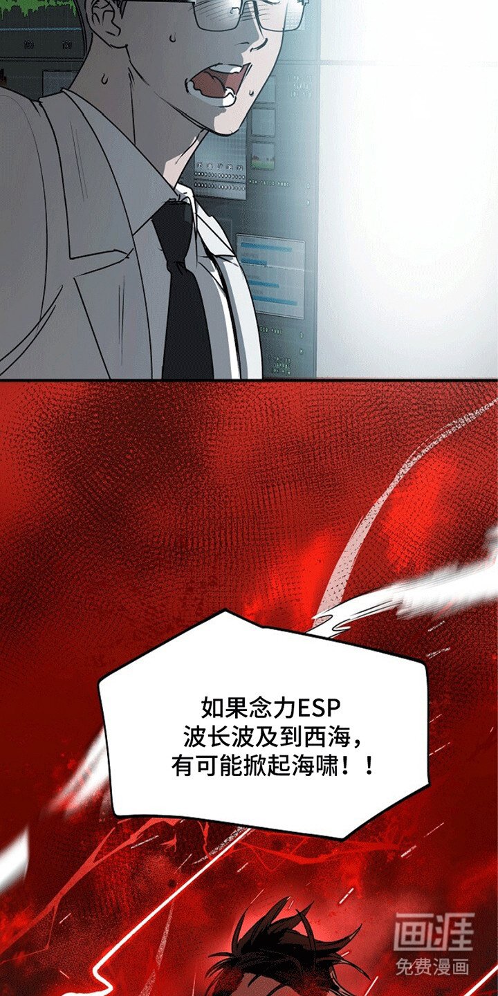 第18章：地下仓