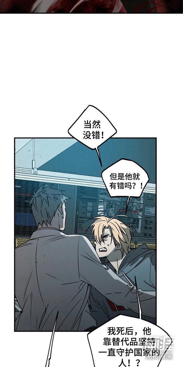 第18章：地下仓