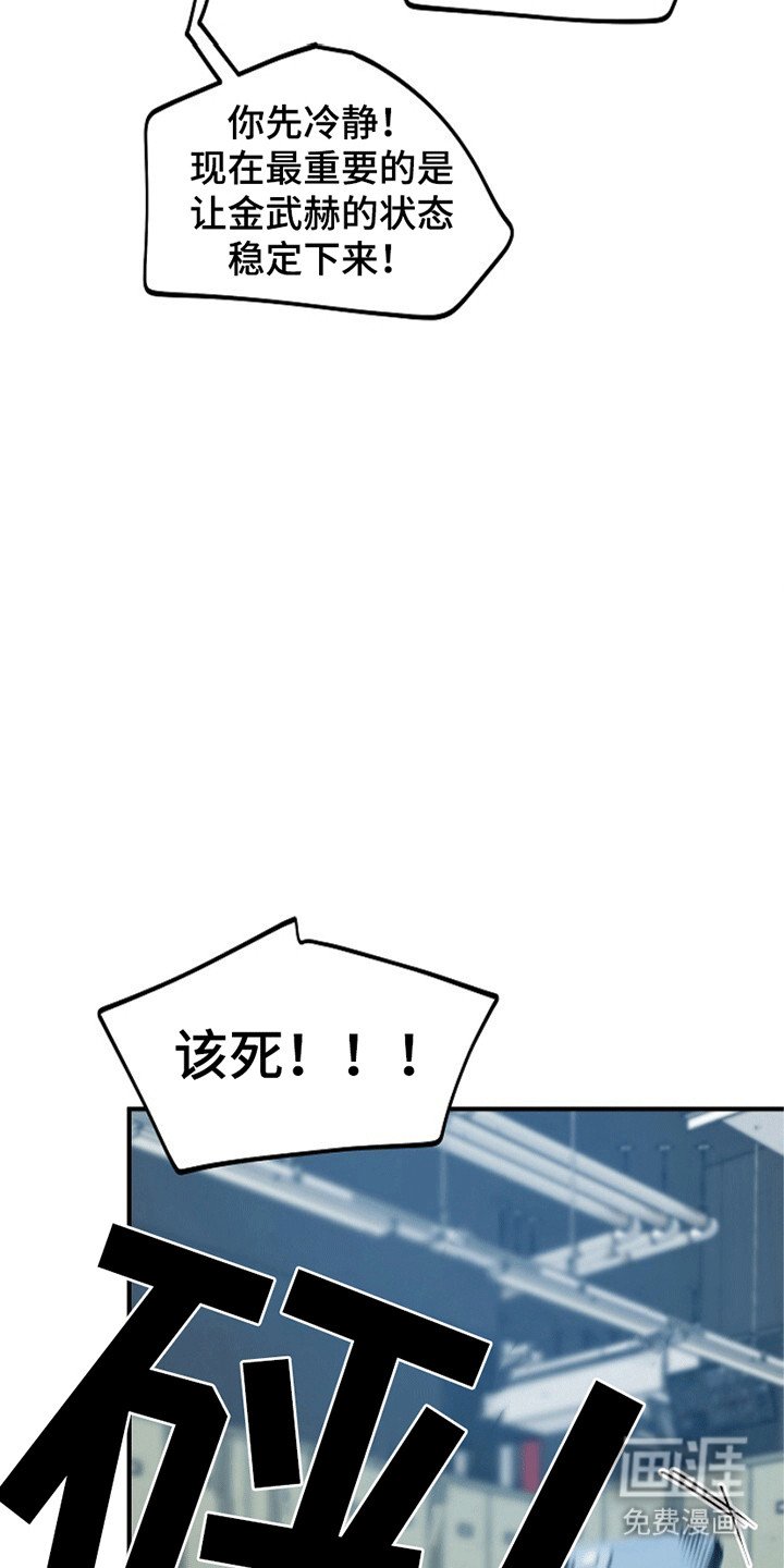 第18章：地下仓