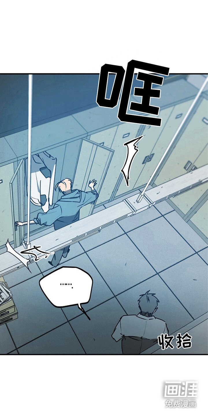 第19章：师傅来救你