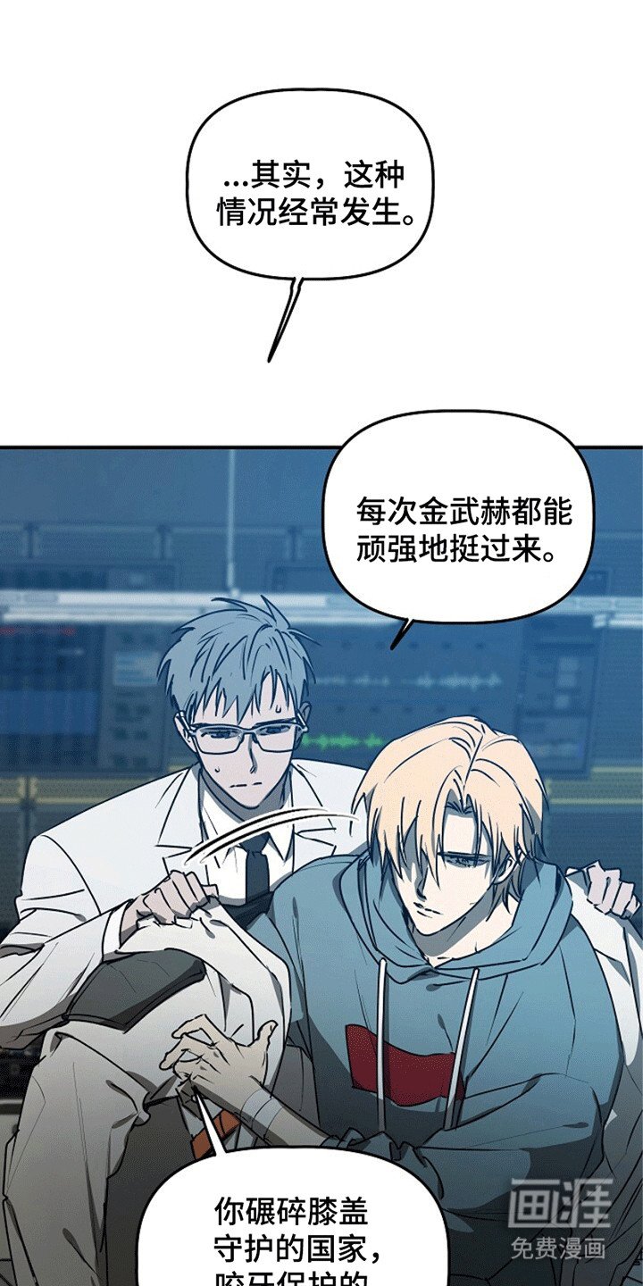 第19章：师傅来救你