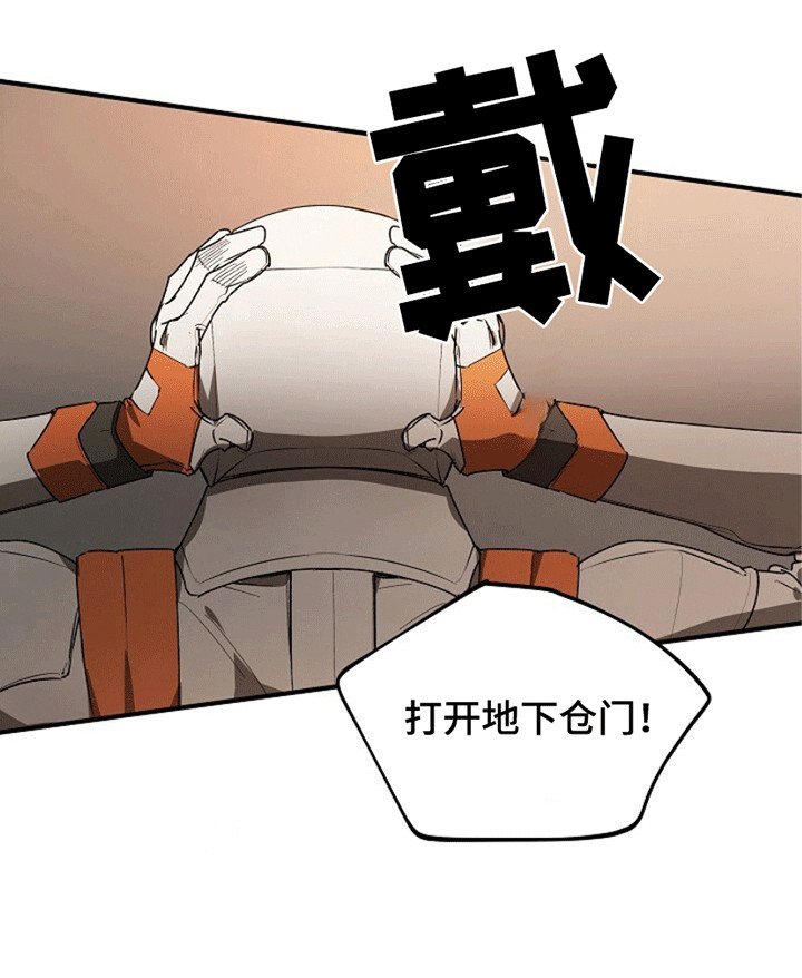 第19章：师傅来救你