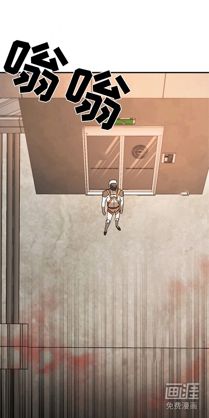 第19章：师傅来救你