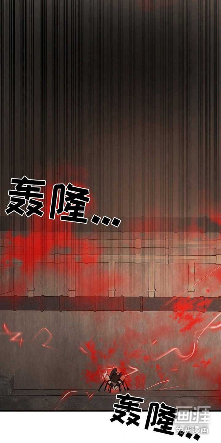 第19章：师傅来救你