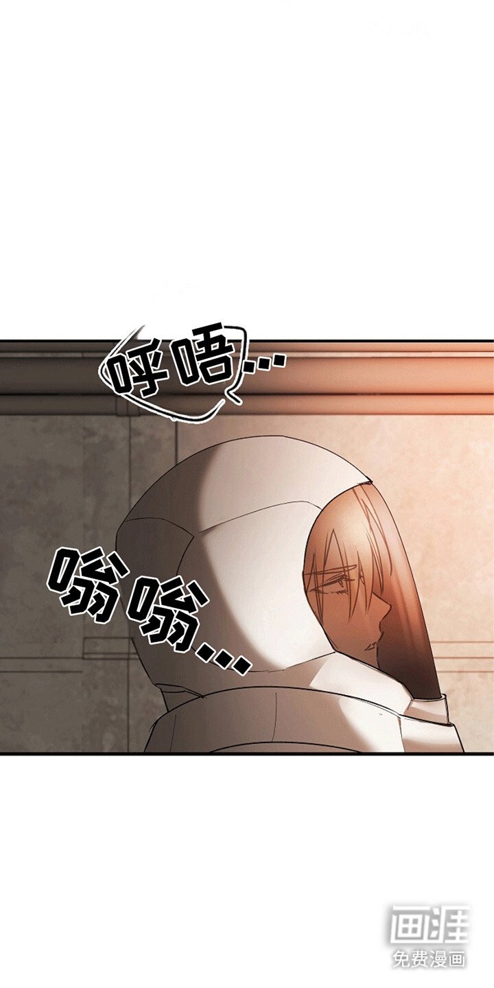 第19章：师傅来救你