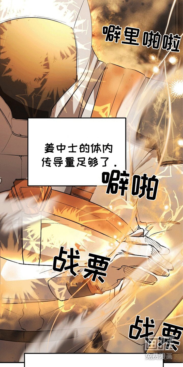 第19章：师傅来救你