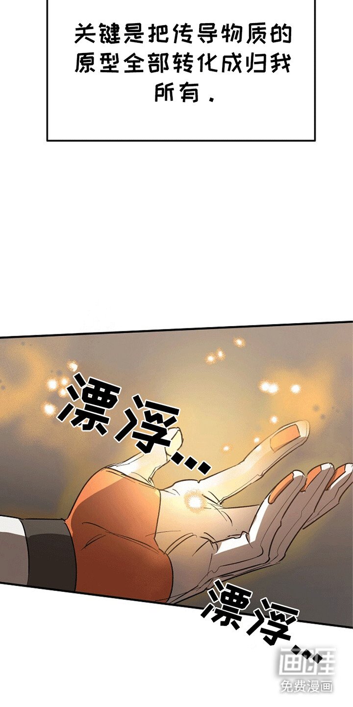 第19章：师傅来救你
