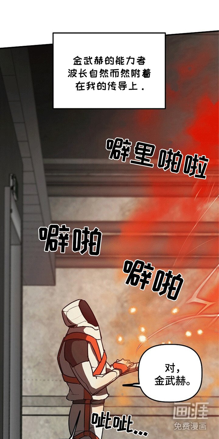 第19章：师傅来救你