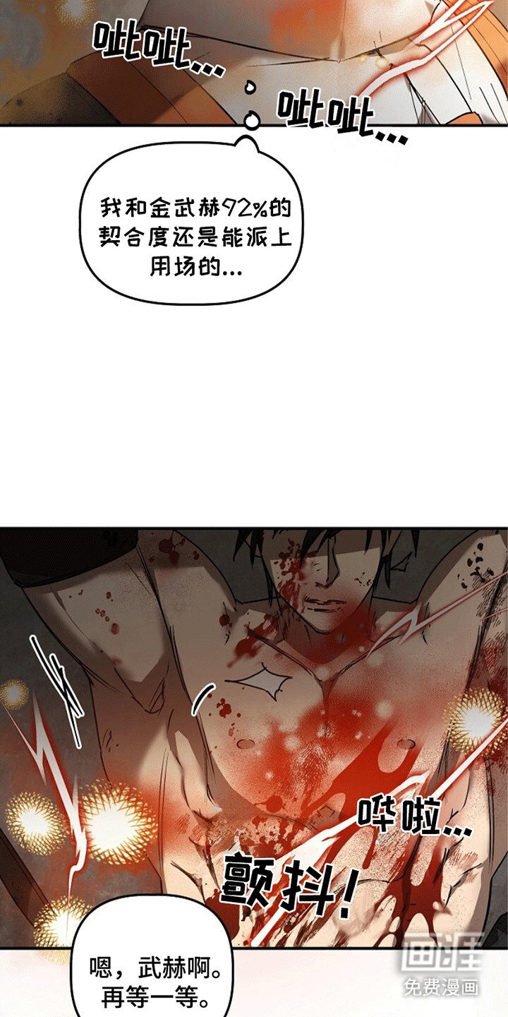 第19章：师傅来救你
