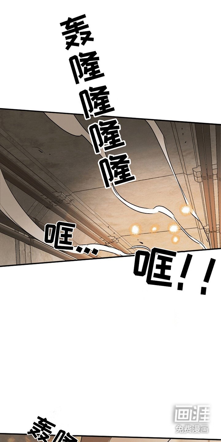 第19章：师傅来救你