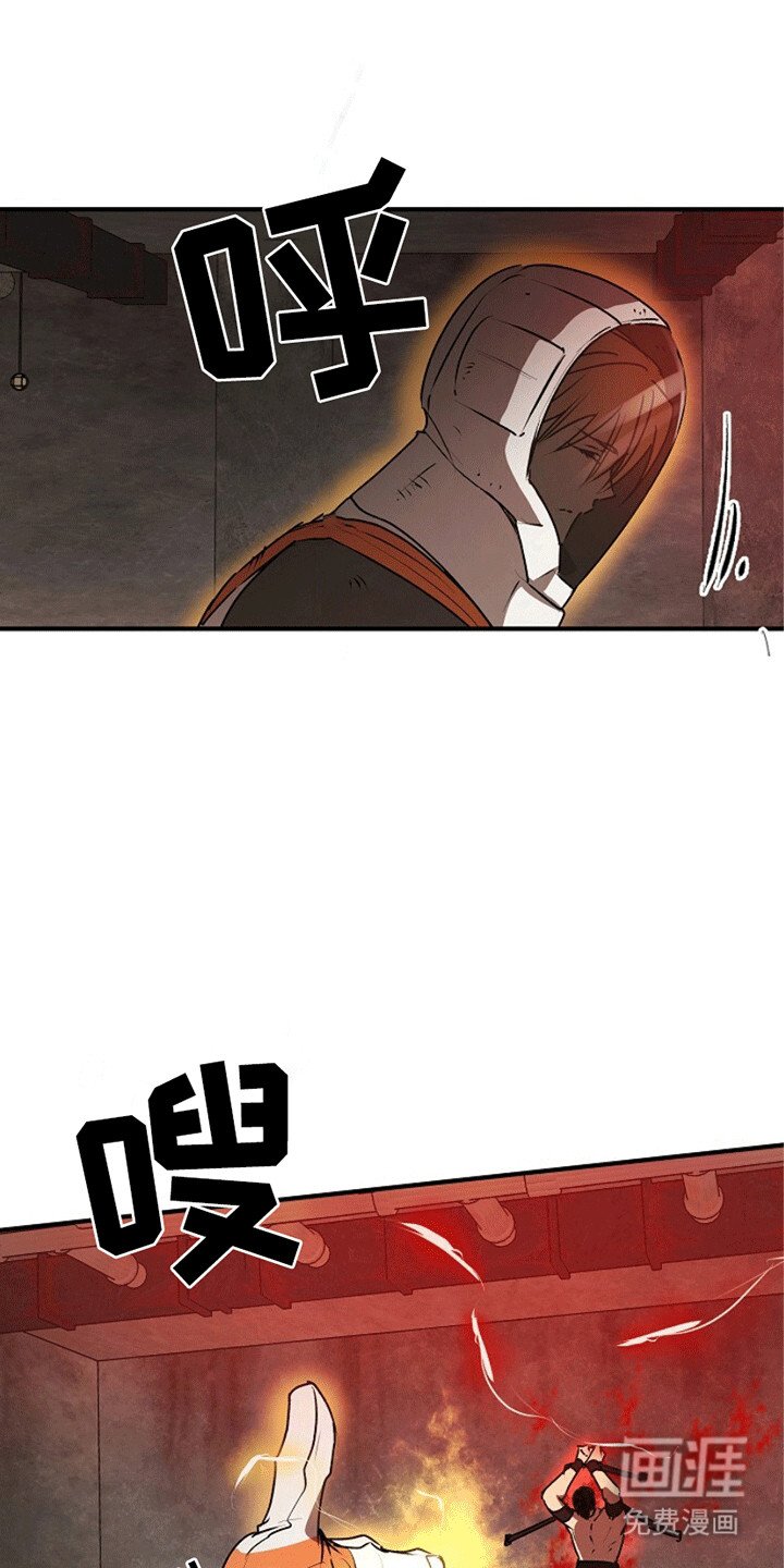 第19章：师傅来救你