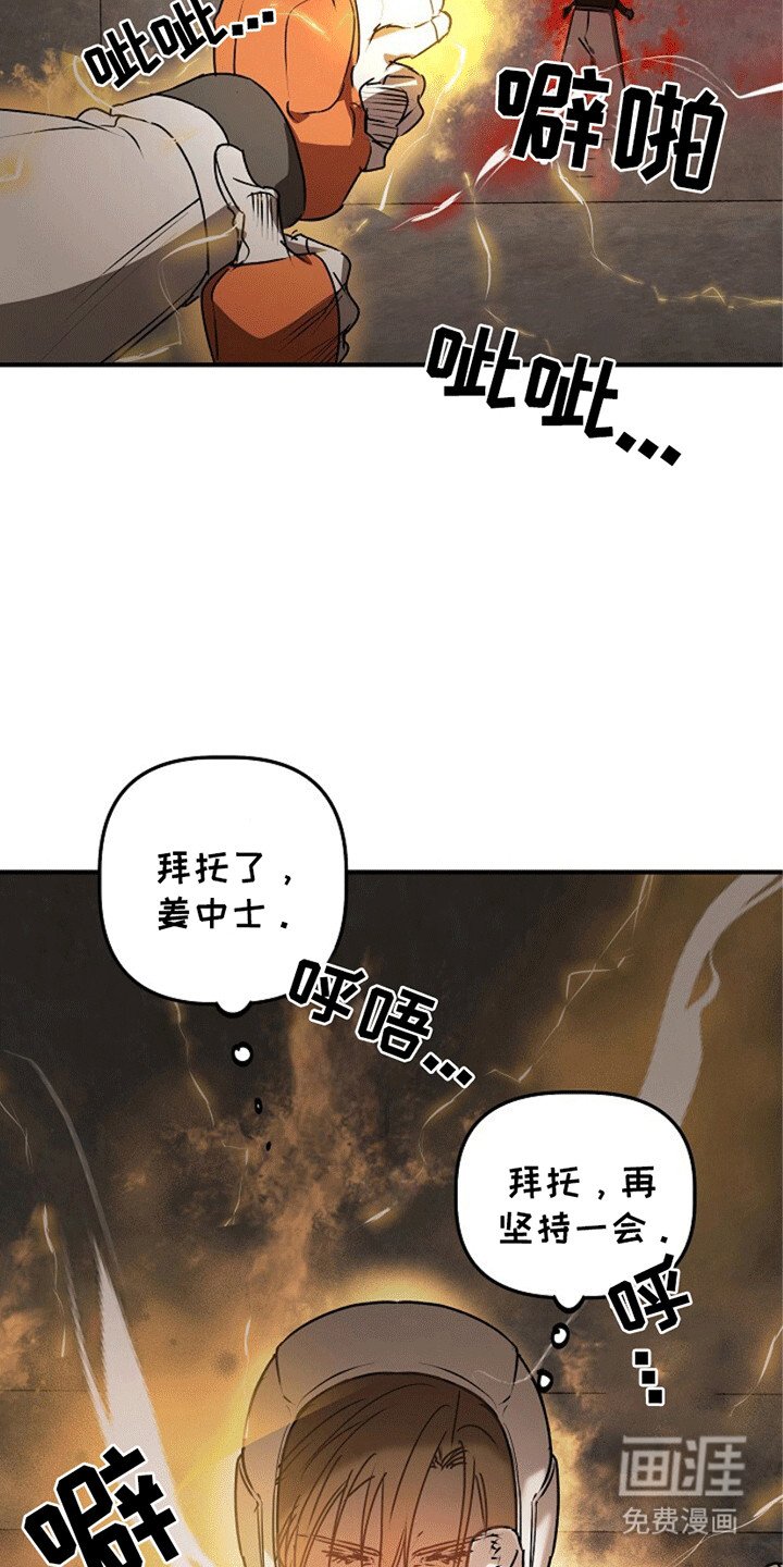 第19章：师傅来救你