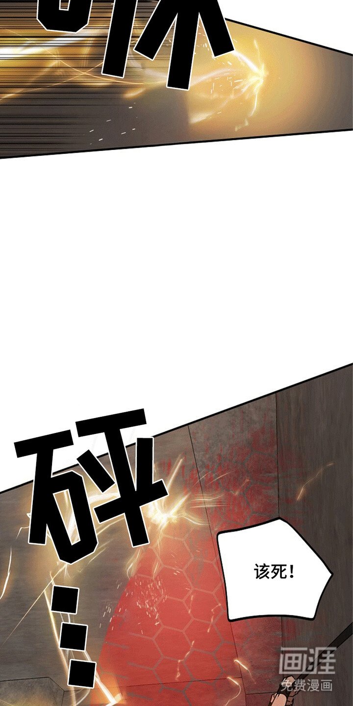 第19章：师傅来救你