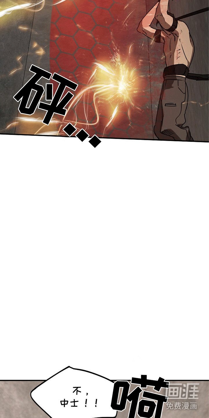 第19章：师傅来救你