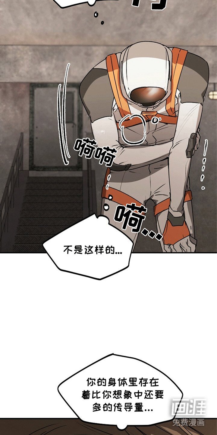 第19章：师傅来救你
