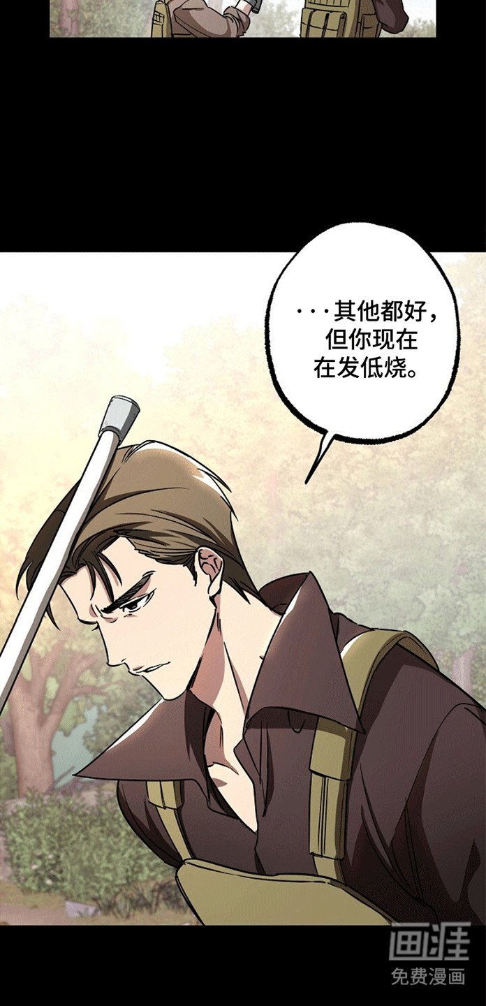 第2章：并肩战斗