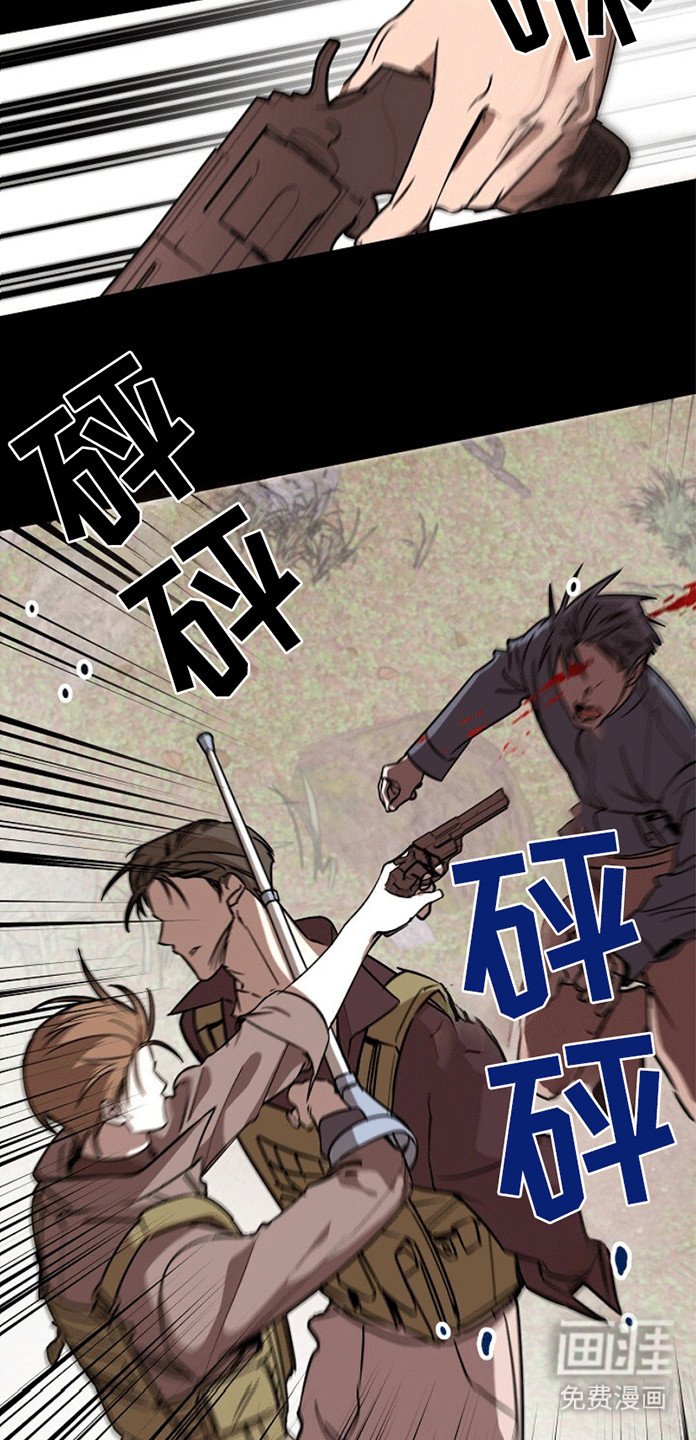 第2章：并肩战斗