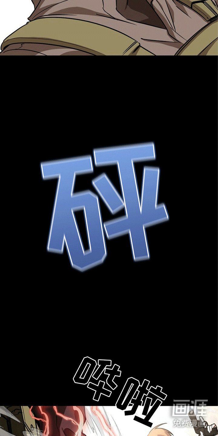 第2章：并肩战斗