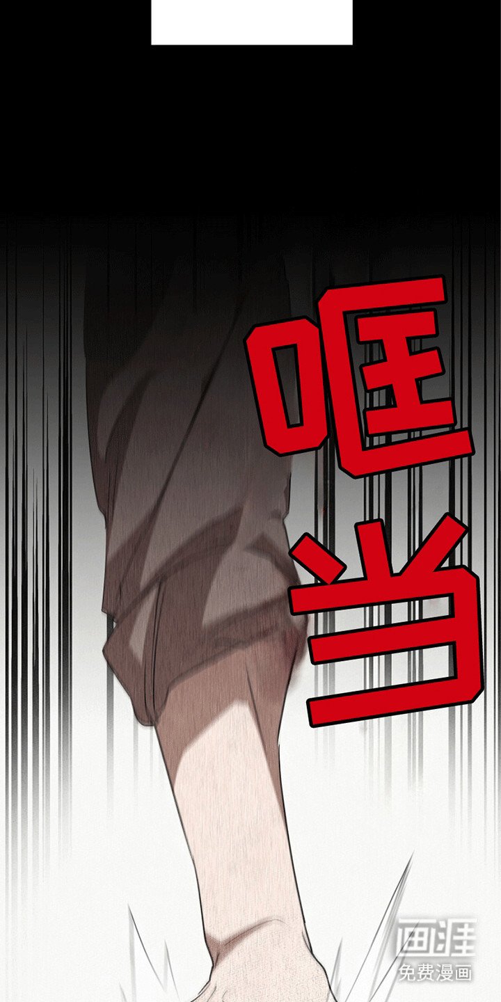 第2章：并肩战斗