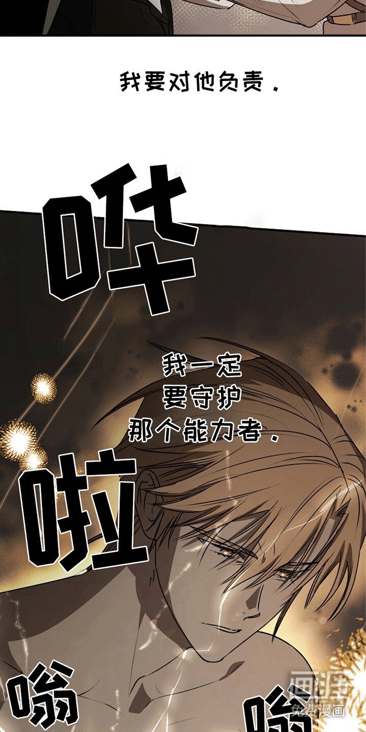 第20章：传导
