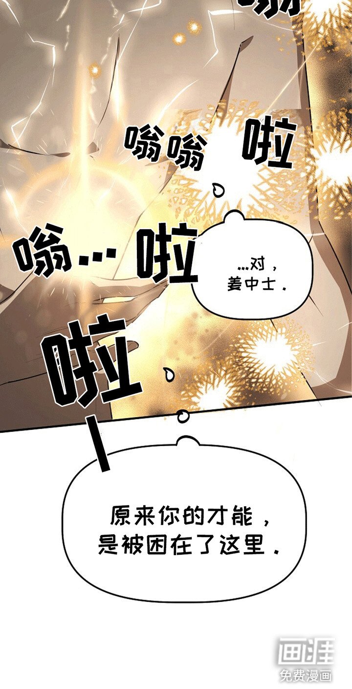 第20章：传导