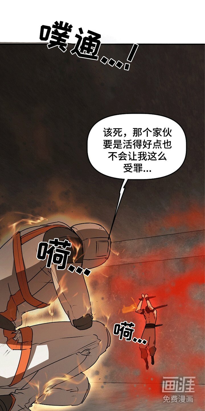 第20章：传导