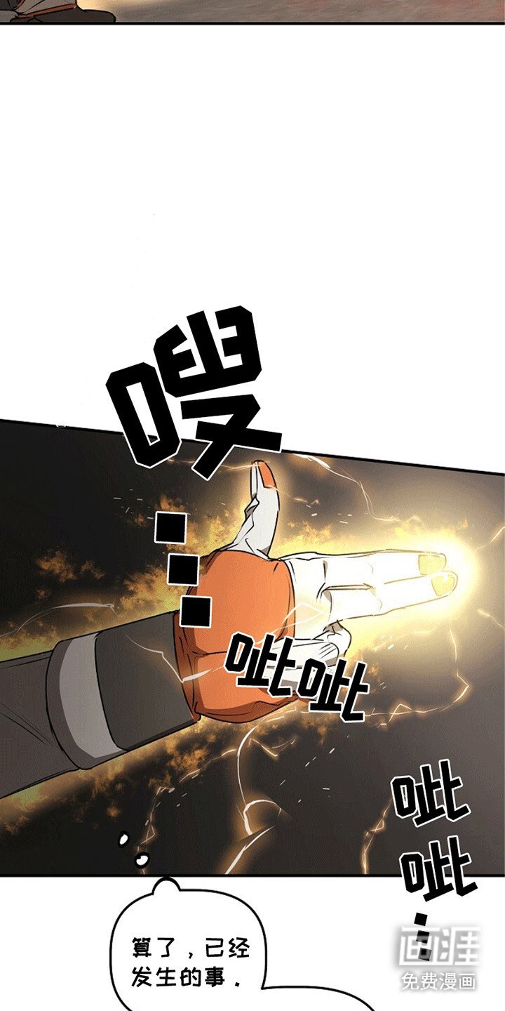 第20章：传导