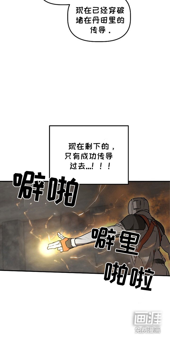 第20章：传导