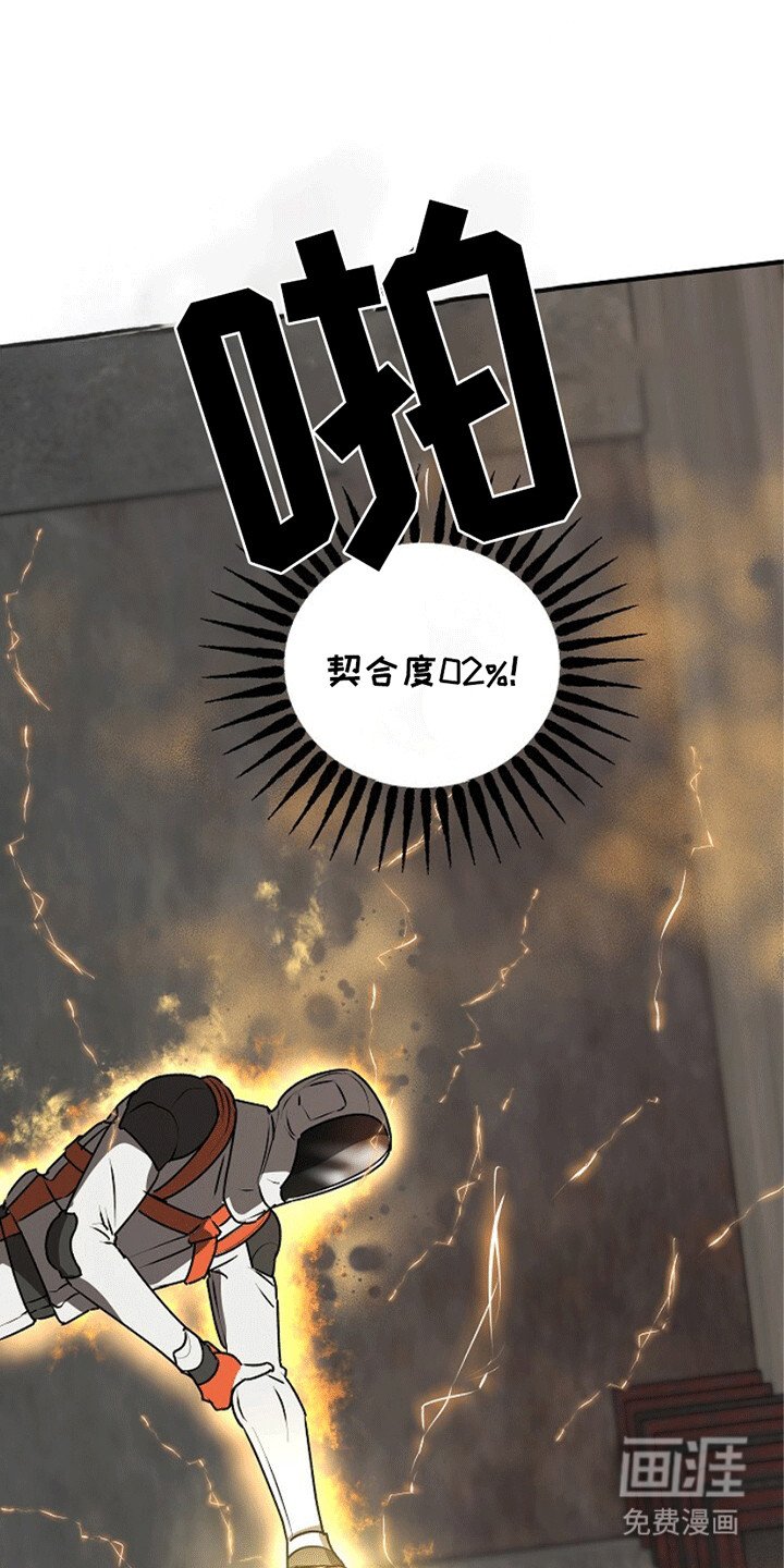 第20章：传导