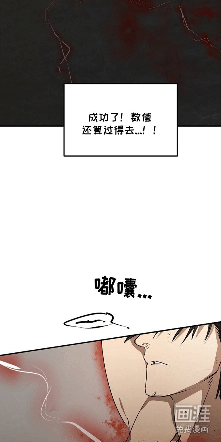 第20章：传导