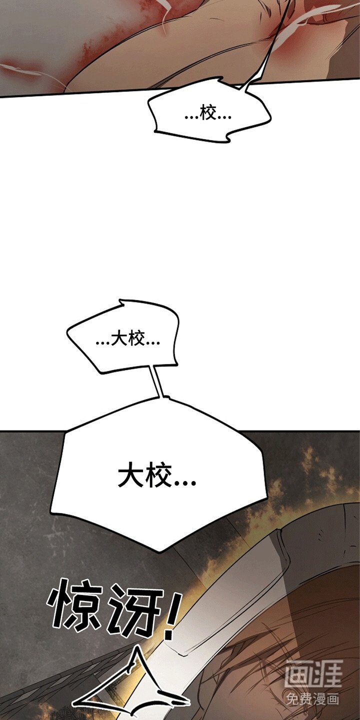 第20章：传导