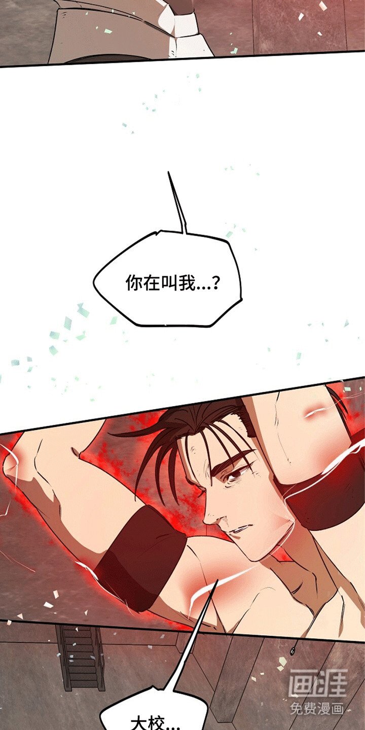 第20章：传导
