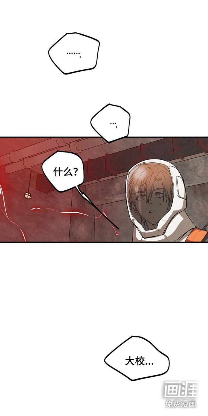 第20章：传导